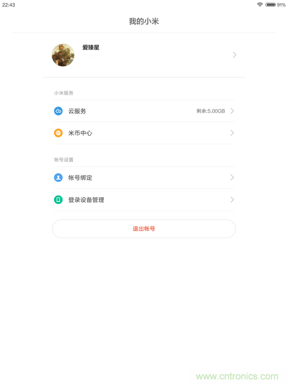 小米平板2能否依舊以&ldquo;雙高&rdquo;贏取市場？