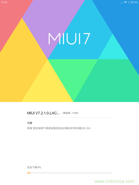 小米平板2能否依舊以&ldquo;雙高&rdquo;贏取市場？