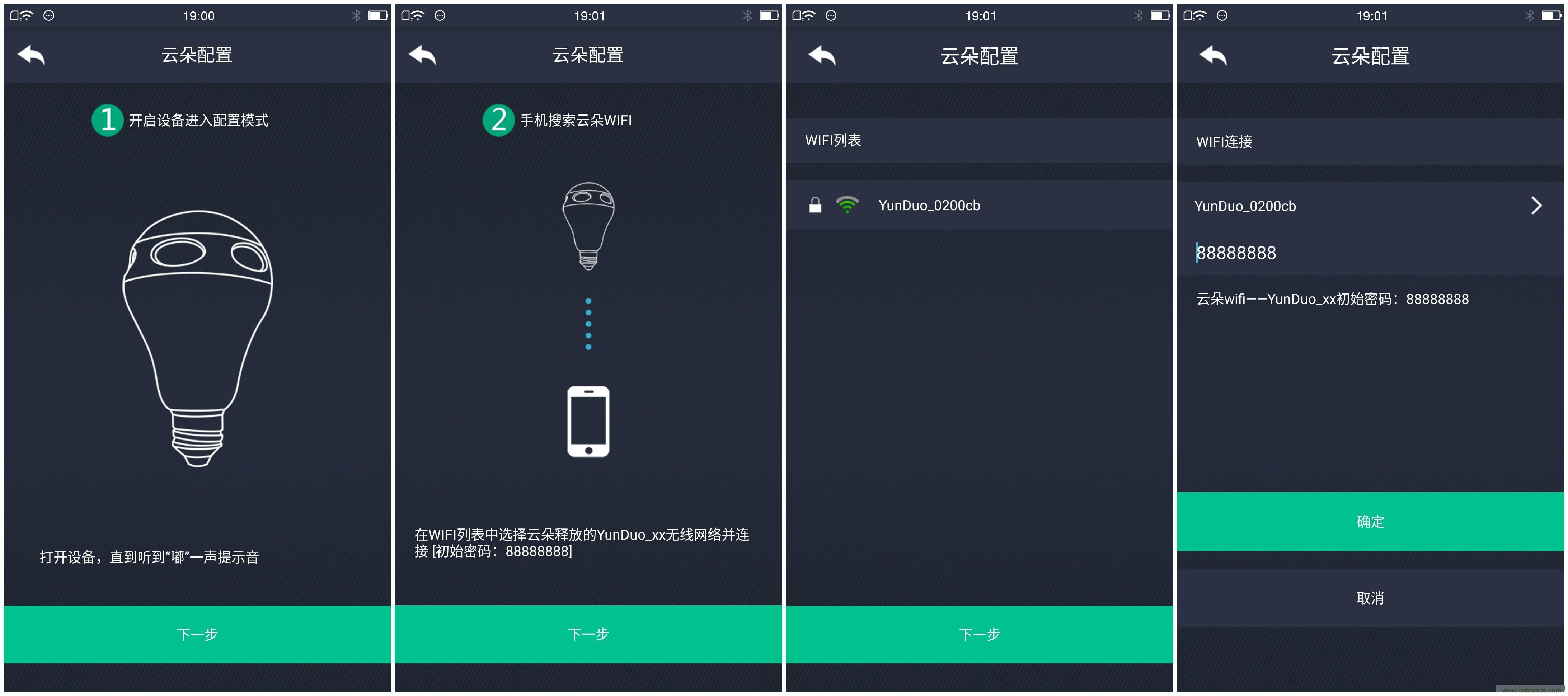 一款會講故事的燈泡，溫馨浪漫有格調(diào)
