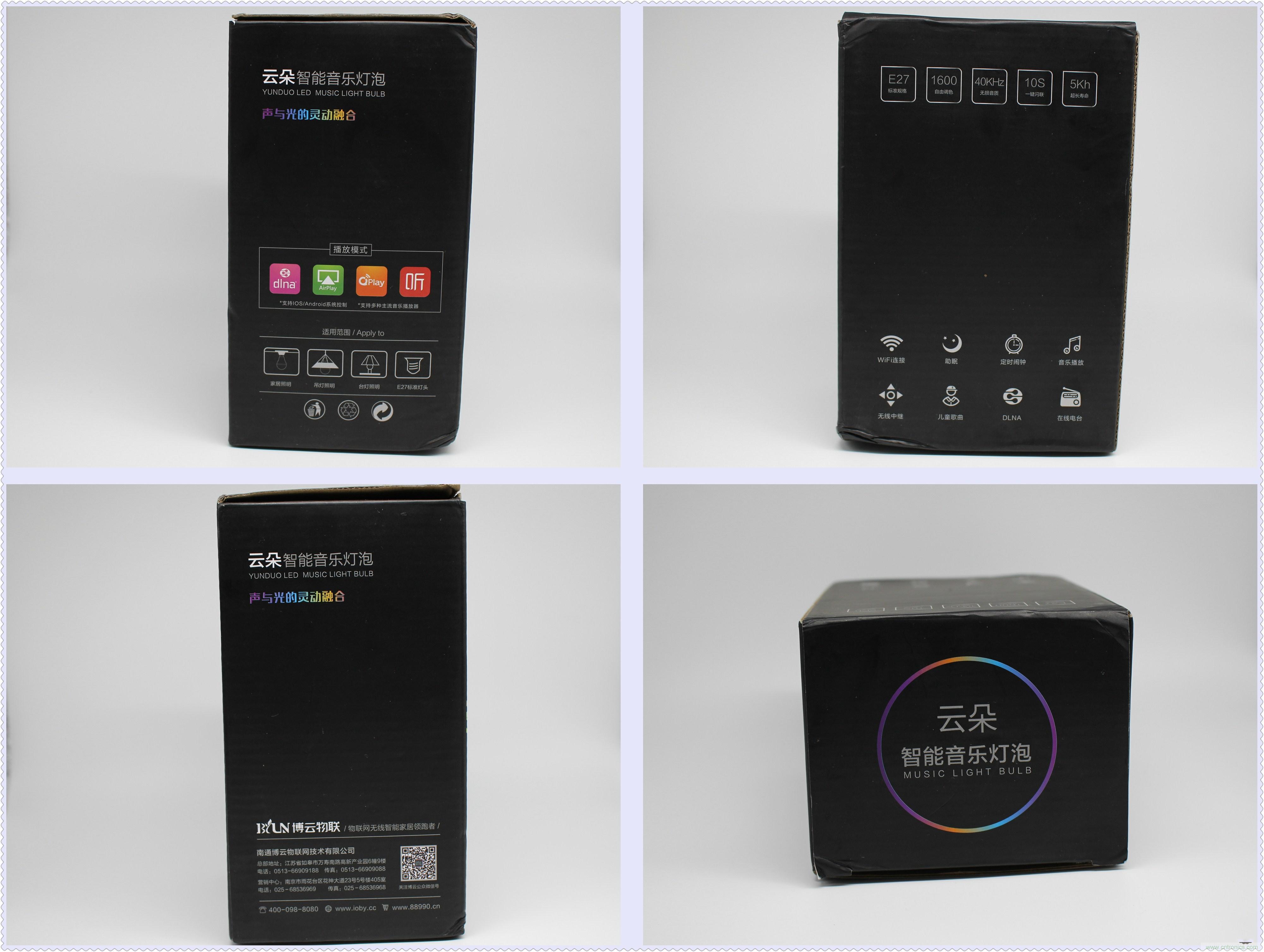 一款會講故事的燈泡，溫馨浪漫有格調(diào)