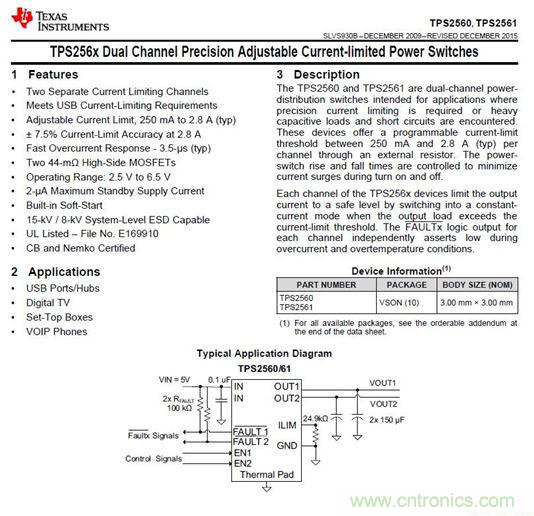 69元小米4口USB充電器詳細拆解，看完你也能DIY一個