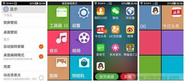 1599元，這款老年手機(jī)比小米note還貴100元