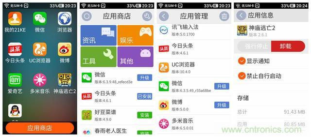 1599元，這款老年手機(jī)比小米note還貴100元