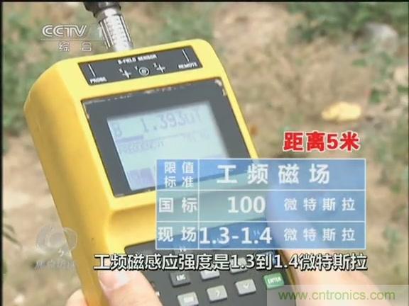 高壓線變電站有電磁輻射？《焦點(diǎn)訪談》辟謠