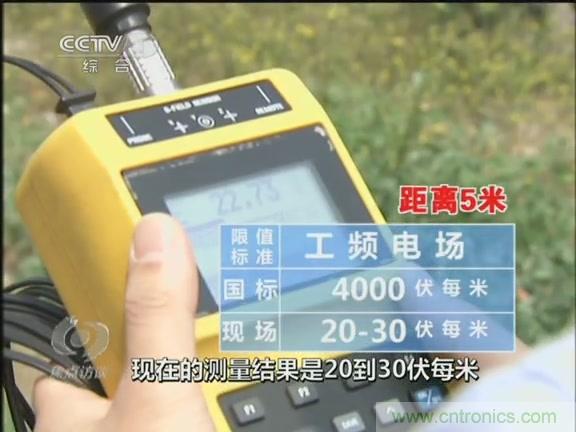 高壓線變電站有電磁輻射？《焦點(diǎn)訪談》辟謠