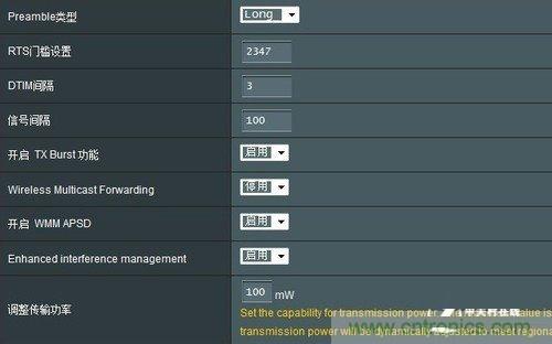 揭真相！無線路由器的輻射到底可怕嗎？