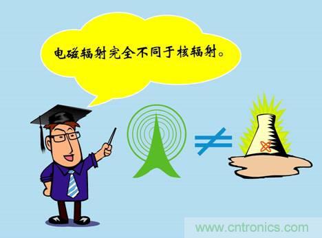 WHO告訴你，電磁輻射對(duì)健康有什么影響？