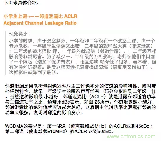 這樣比喻無(wú)線通信中的那些專業(yè)術(shù)語(yǔ)，也是沒(méi)誰(shuí)了