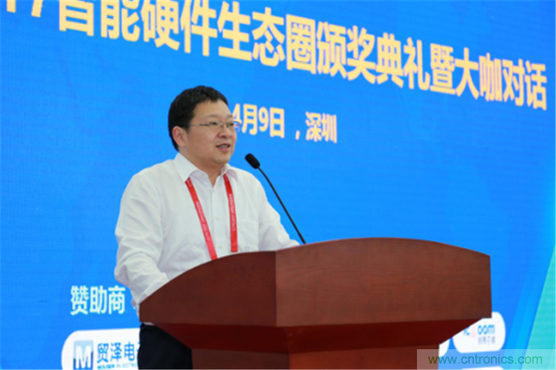 行業(yè)頂級盛宴！2017智能硬件開發(fā)者創(chuàng)客大會暨CITE創(chuàng)新創(chuàng)業(yè)成果展盛大開幕