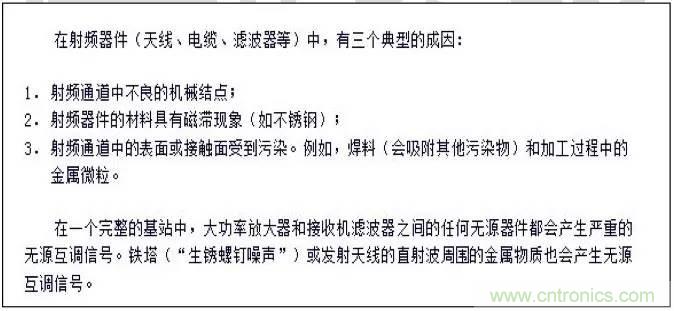 最好的天線基礎(chǔ)知識(shí)！超實(shí)用 隨時(shí)查詢