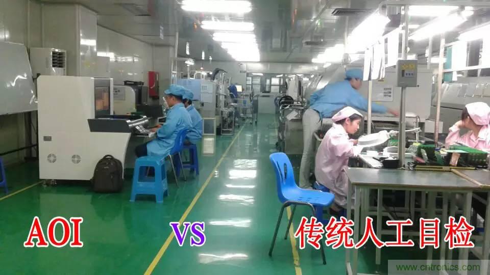 SMT無塵貼片車間生產(chǎn)環(huán)境要求與SMT制程管理規(guī)定實用手冊??！