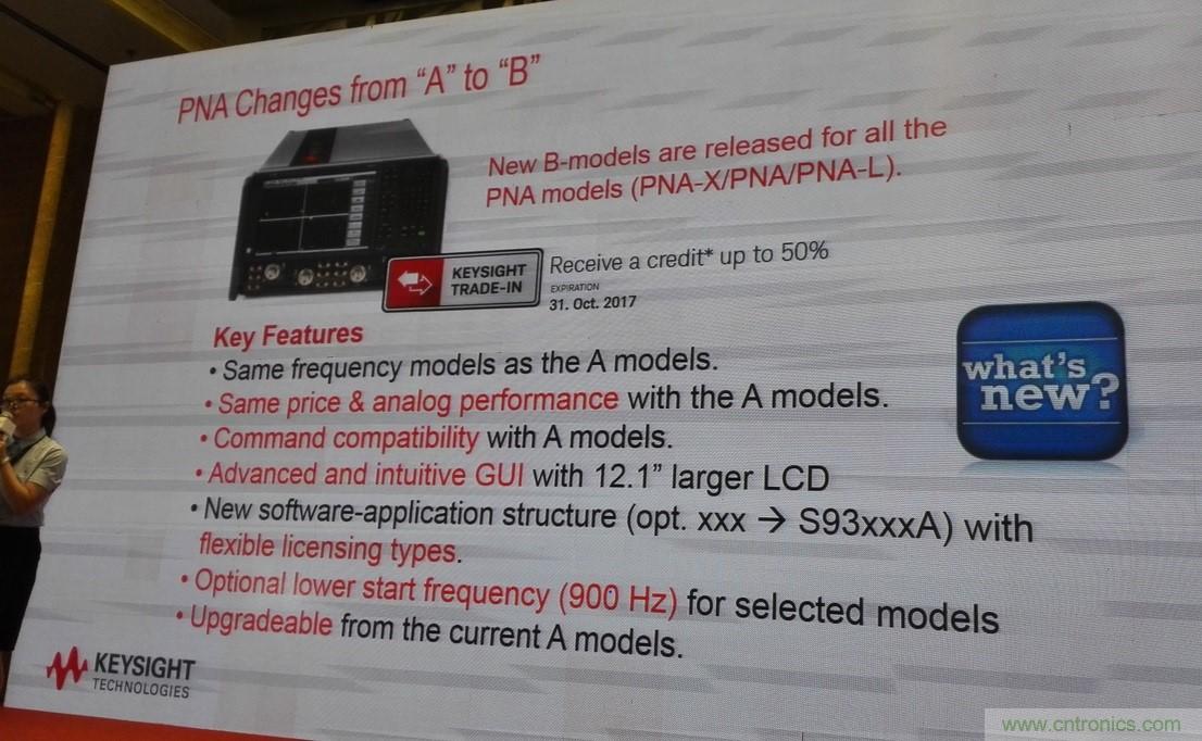 5G：毫米波多天線無法采用線連測試如何解決？