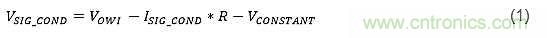電源引腳上的單線接口，用于傳感器信號(hào)調(diào)節(jié)器校準(zhǔn)