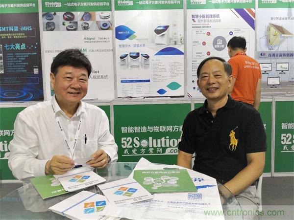 2018物博會：物聯(lián)網(wǎng)技術(shù)開發(fā)需求量大，我愛方案網(wǎng)應接不暇！