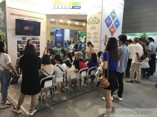 2018物博會：我愛方案網(wǎng)展區(qū)人氣高漲，吸引央企和地方官員高度關(guān)注