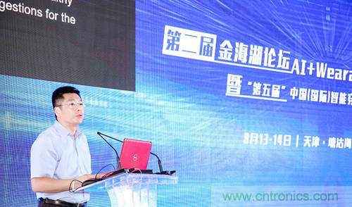 中美德三國院士和500位產(chǎn)學(xué)研領(lǐng)袖共商AI,可穿戴與智慧養(yǎng)老健康創(chuàng)新大計(jì)！