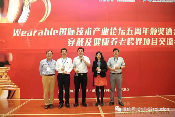 中美德三國院士和500位產(chǎn)學(xué)研領(lǐng)袖共商AI,可穿戴與智慧養(yǎng)老健康創(chuàng)新大計(jì)！