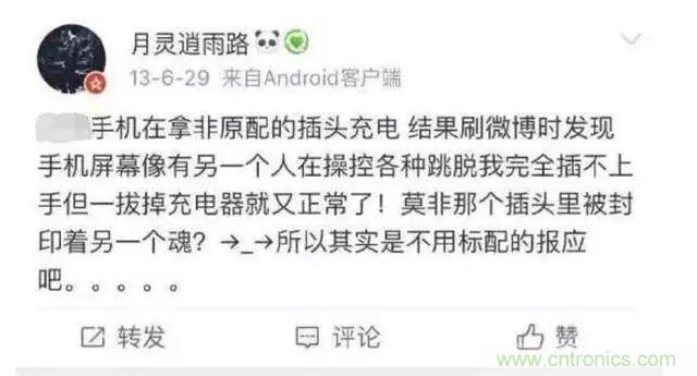 拆了個電容之后，我的iPhone也會自動訂房了