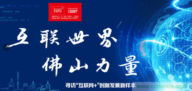 探路政務(wù)辦事柜臺&ldquo;無人化&rdquo;，引領(lǐng)&ldquo;互聯(lián)網(wǎng)+政務(wù)&rdquo;革新