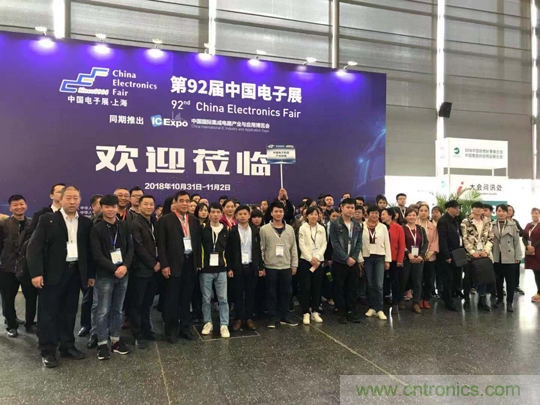 群英薈萃 第92屆中國(guó)電子展盛大開(kāi)幕！