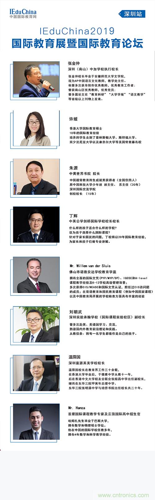 如何參加這個(gè)含金量高的教育展？簡(jiǎn)單4招，幫你輕松搞定！