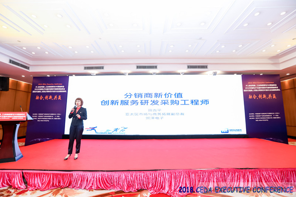 中德美芯片原廠與授權(quán)代理商領(lǐng)袖匯聚2018CEDA領(lǐng)袖峰會(huì)，共建創(chuàng)新生態(tài)！