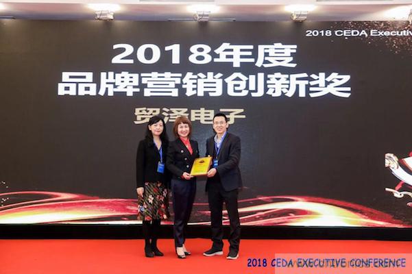 中德美芯片原廠與授權(quán)代理商領(lǐng)袖匯聚2018CEDA領(lǐng)袖峰會(huì)，共建創(chuàng)新生態(tài)！