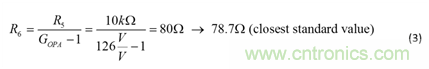 如何采用業(yè)界最小的運(yùn)算放大器來(lái)設(shè)計(jì)麥克風(fēng)電路？