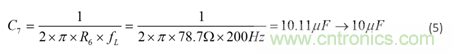 如何采用業(yè)界最小的運(yùn)算放大器來(lái)設(shè)計(jì)麥克風(fēng)電路？