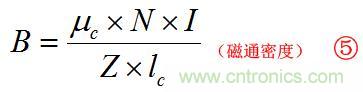 總結(jié)氣隙功率電感儲能的關(guān)系及意義 總結(jié)氣隙功率電感儲能的關(guān)系及意義
