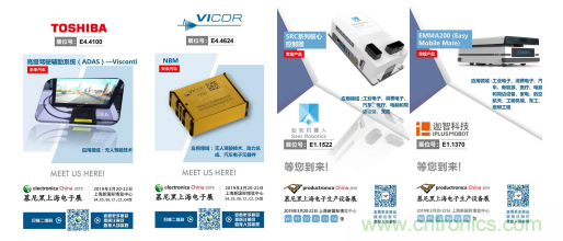 官宣丨即刻開始看展會，e星球官方展前預覽正式上線！