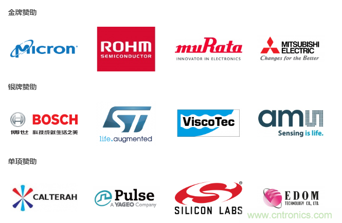 汽車技術(shù)日重磅登場(chǎng)，大咖云集，限時(shí)門(mén)票等你來(lái)?yè)專? title=