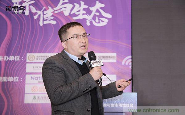 共話智能門鎖行業(yè)發(fā)展新趨勢，2019 智能門鎖標(biāo)準(zhǔn)與生態(tài)落地峰會(huì)順利召開