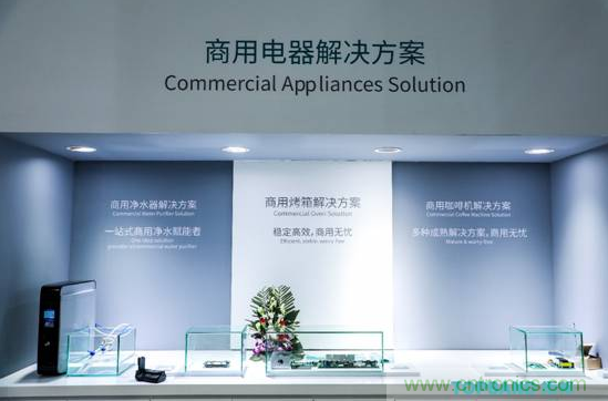 拓邦亮相AWE2019 引領智能控制創(chuàng)新 拓邦亮相AWE2019 引領智能控制創(chuàng)新