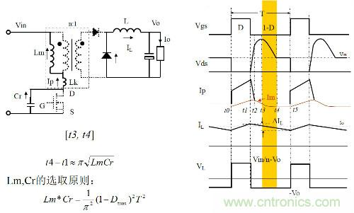開關(guān)電源&ldquo;各種拓撲結(jié)構(gòu)&rdquo;的對比與分析！