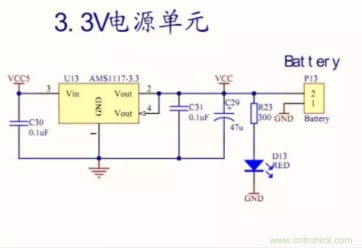 新手如何看懂電路圖？有哪些必要的知識點？