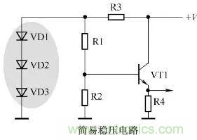 二極管在電路中到底做什么用的？