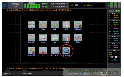 巧用&ldquo;錄波&rdquo;功能測(cè)試電機(jī)啟動(dòng)波形