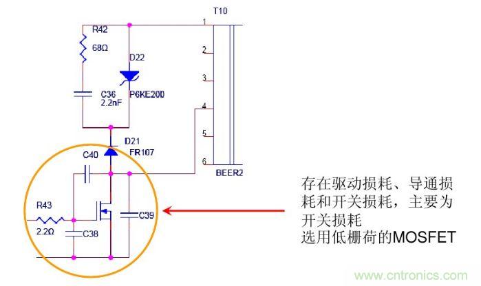 開關(guān)電源&ldquo;待機(jī)功耗&rdquo;問題怎么解決