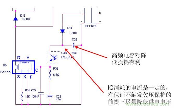 開關(guān)電源&ldquo;待機(jī)功耗&rdquo;問題怎么解決
