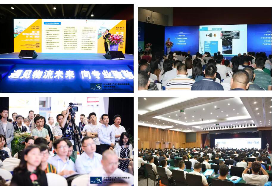 【盛況回顧】一起回顧領(lǐng)略漢諾威LET廣州物流展不可錯(cuò)過的精彩瞬間！