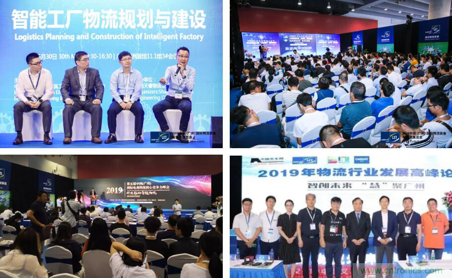 【盛況回顧】一起回顧領(lǐng)略漢諾威LET廣州物流展不可錯(cuò)過的精彩瞬間！