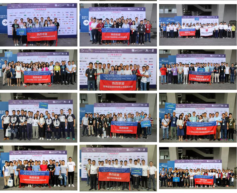 【盛況回顧】一起回顧領(lǐng)略漢諾威LET廣州物流展不可錯(cuò)過的精彩瞬間！