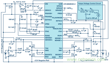 【干貨】基于常見(jiàn)降壓轉(zhuǎn)換器的雙極性、單路輸出、可調(diào)節(jié)電源