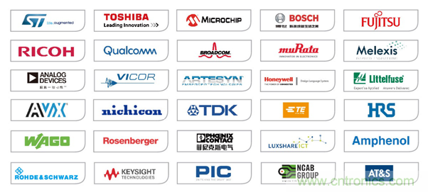 2020慕尼黑上海電子展：融與智&mdash;&mdash;融合創(chuàng)新，智引未來(lái)