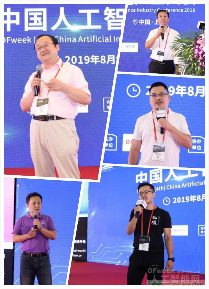 明年再見！&ldquo;WAIE 2019第四屆上海國(guó)際人工智能展覽會(huì)暨人工智能產(chǎn)業(yè)大會(huì)&rdquo;完美落幕！