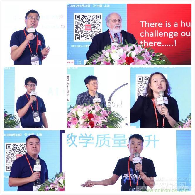 明年再見！&ldquo;WAIE 2019第四屆上海國(guó)際人工智能展覽會(huì)暨人工智能產(chǎn)業(yè)大會(huì)&rdquo;完美落幕！