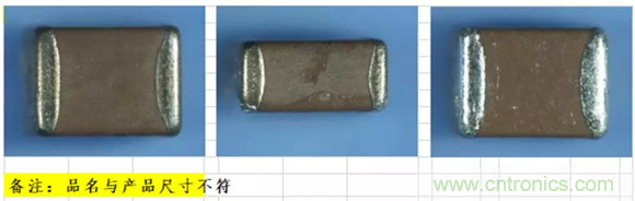 教你識(shí)別假冒MLCC，避免企業(yè)巨額損失