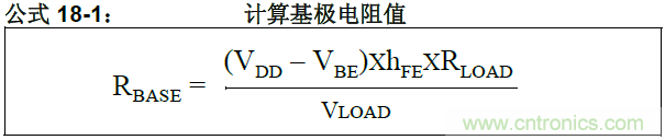 收藏！5V轉(zhuǎn)3.3V電平的19種方法技巧