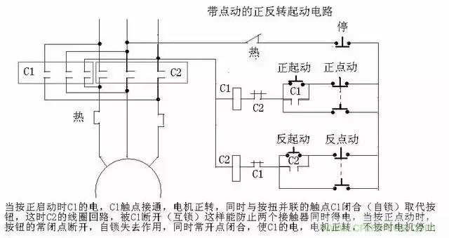 老電工總結(jié):36種自動控制原理圖 老電工總結(jié):36種自動控制原理圖